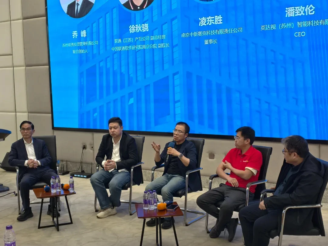 智造企业家私董会联盟中新赛克标杆游学圆桌现场